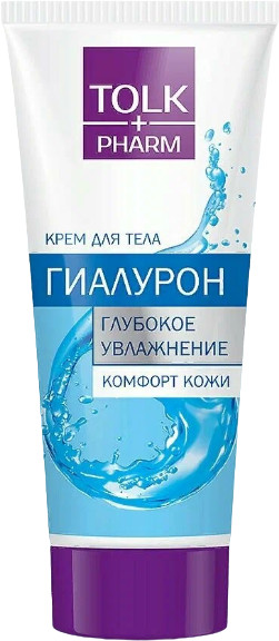 Крем для тела «Гиалурон» | Tolk pharm | Весна