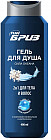 Гель для душа 2 в 1 «Сила океана»