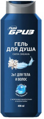 Гель для душа 2 в 1 «Сила океана»