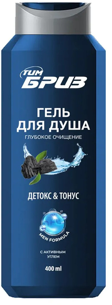 Гель для душа «Глубокое очищение» | ТимБриз