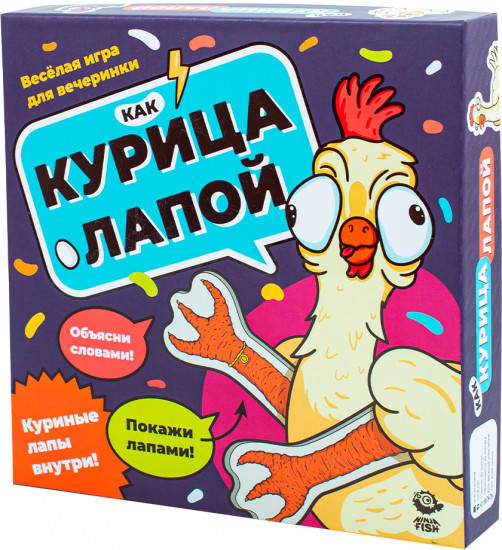 Игра настольная «Как курица лапой»