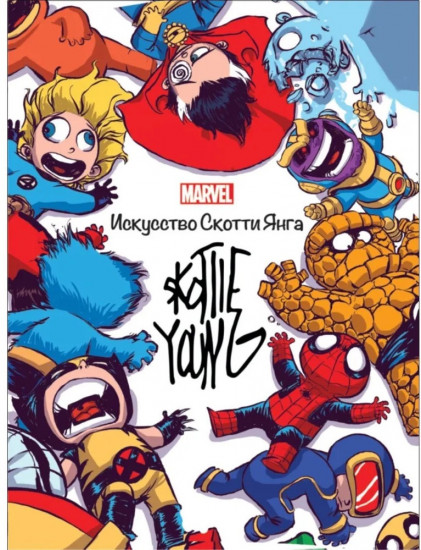 Книга Marvel