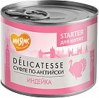 Корм для котят с индейкой «Суфле по-английски»