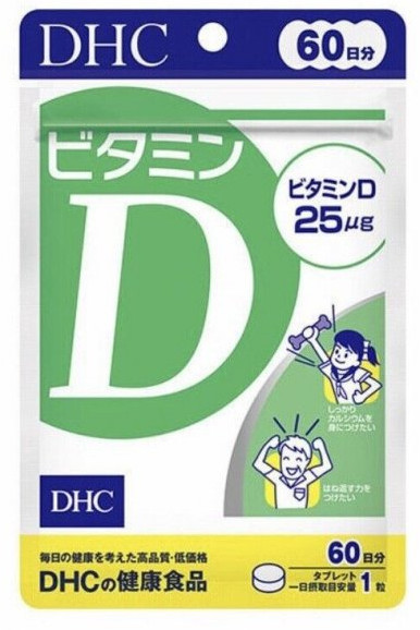Витамин D3 | DHC