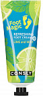 Крем для ног освежающий «Refreshing Foot Cream»