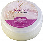 Крем для лица и тела с морским коллагеном