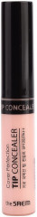 Консилер c SPF28/РА++, оттенок Brightener