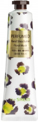 Крем-масло для рук «Floral Musk»