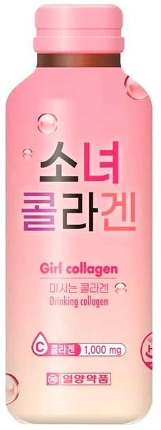 Коллаген питьевой «Girl Collagen» | Il-Yang Pharm co.
