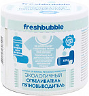 Отбеливатель «Freshbubble»