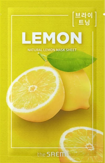 Маска на тканевой основе «Lemon»