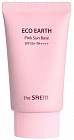 Крем-база для лица солнцезащитная SPF 50+ PA++++