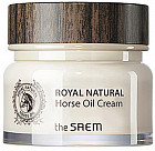 Крем для лица с лошадиным жиром