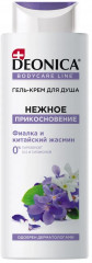Гель-крем для душа «Нежное прикосновение»