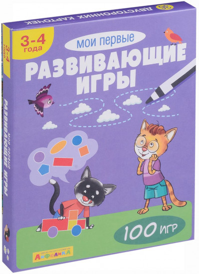 Айфолика. Набор карточек развивающих «Мои первые развивающие игры»