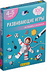 Айфолика. Набор карточек развивающих «Развивающие игры на память и внимание»