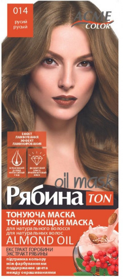 Маска для волос тонирующая, оттенок 014 Русый