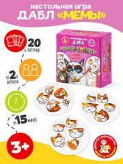 Игра настольная «Мемы»