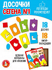 Игра развивающая «Досочки Сегена» № 1