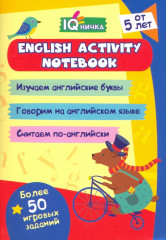 English activity notebook
