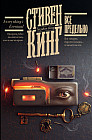Всё предельно