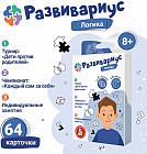 Игра настольная «Развивариус. Логика»