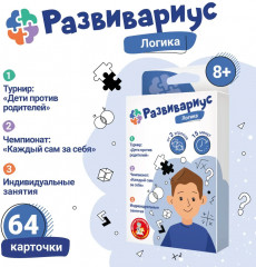 Игра настольная «Развивариус. Логика»