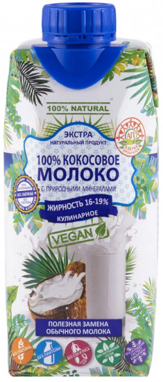Молоко кокосовое