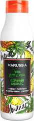 Гель для душа с оливковым маслом
