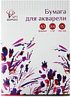 Папка для акварели