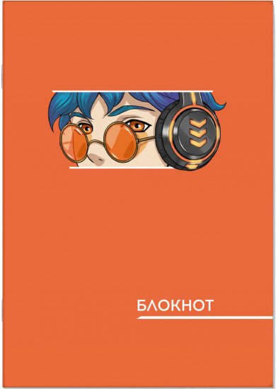 Блокнот «Аниме»