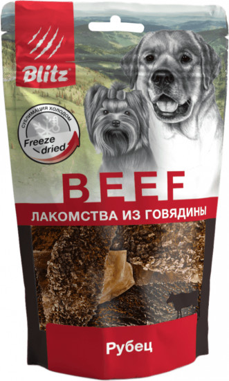 Лакомство для собак «Говяжий рубец»