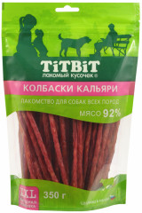 Колбаса для собак «Кальяри»