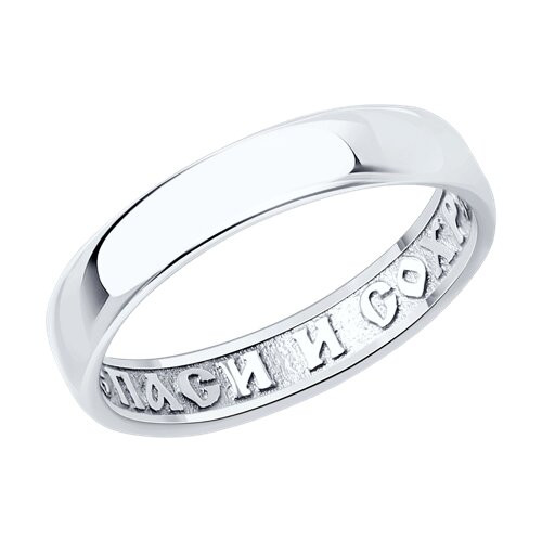 Кольцо из серебра