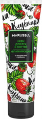 Крем для рук и ногтей c экстрактом клубники