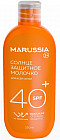 Молочко солнцезащитное SPF 40 +
