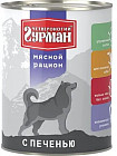 печень