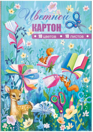 Картон цветной «Лесные друзья»