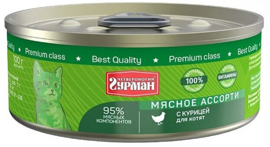 Корм для котят с курицей