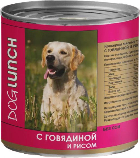 Консервы для собак
