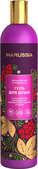 Гель для душа с экстрактом смородины, протеинами шелка и риса «Увлажнение и нежность»