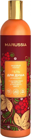Гель для душа с экстрактами облепихи