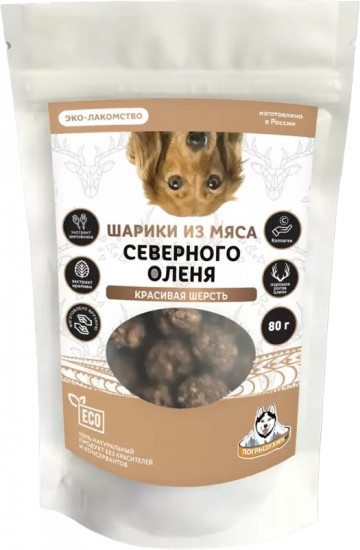 Лакомство для собак «Шарики из мяса северного оленя»