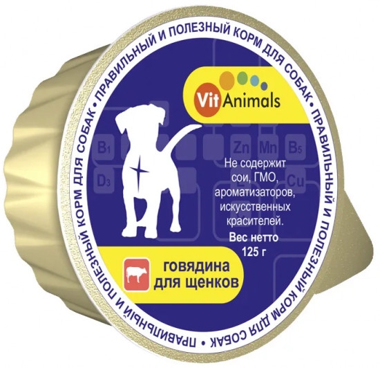Корм для собак «Говядина»