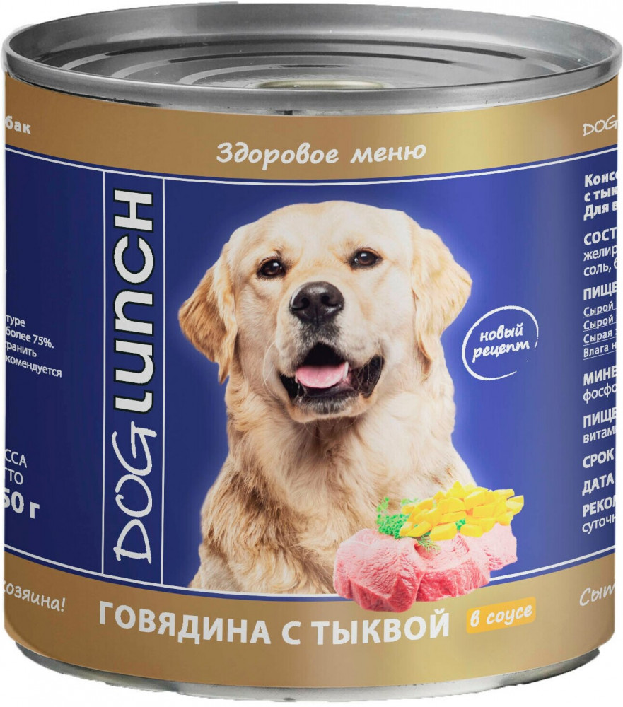 Консервы для собак «Говядина с тыквой в соусе» | Дог ланч
