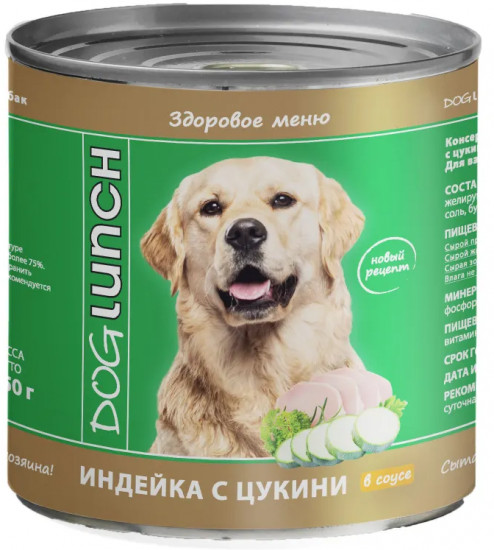 Консервы для собак