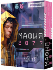 Игра карточная «Мафия 2077»