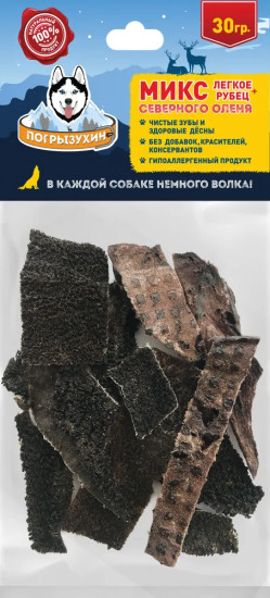 Лакомство для собак «Легкое и рубец северного оленя»