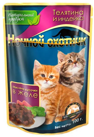 Корм для котят «Телятина и индейка в желе»