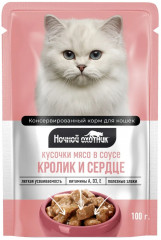 Корм для кошек «Кролик и сердце в соусе»